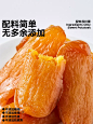 无趣的店贝贝南瓜干+倒蒸红薯干组合装办公室健康孕妇零食小吃-tmall.com天猫