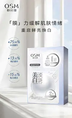 @欧诗漫美如珍珠 的个人主页 - 微博