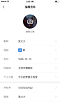 快8APP，短视频APP，David