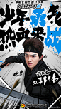 #大宋少年志#
苍茫华夏，少年明志。今朝集结，蓄势待发。
第七斋今日正式开学，坐等少年们前来报道！
@张新成  @周雨彤微博  @演员_郑伟  @苏晓彤___   @王佑硕   @禾浩辰 2东阳·横店镇 ​​​​