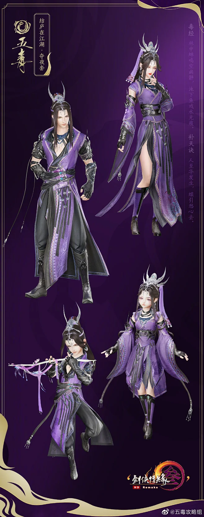 五毒攻略组的照片 - 微相册-花瓣网