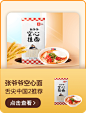 西贝