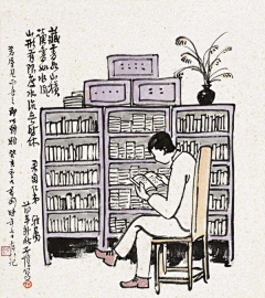 开心guo采集到丰子恺漫画