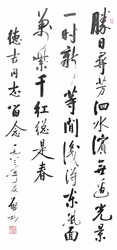 免抠PNG图片中国古风水墨书法字体素材