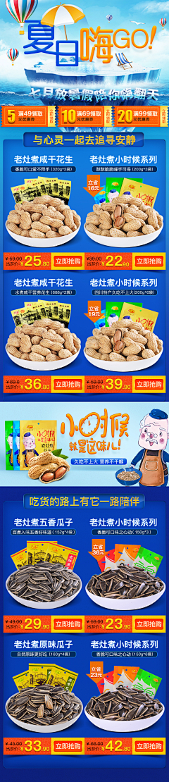 维懿0808采集到手机端