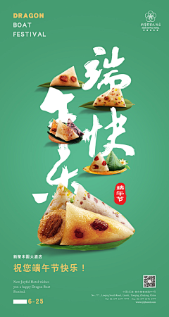 雨果派对设计采集到来自微信小程序