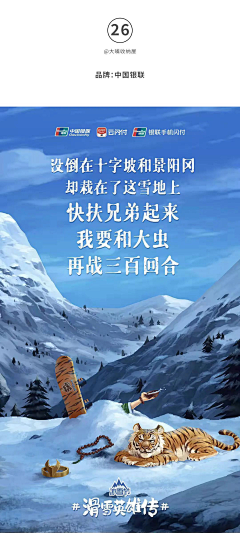 ggdsfdfgtgdgf采集到海报插画