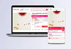 淘宝背景图|背景,背景海报,首页背景大图,淘宝背景大图,高清背景大图,蓝色背景大图,纹理背景大图,卡通背景大图,海报海报背景,荷花,花纹,金鱼,中国风,中国风/复古,背景图