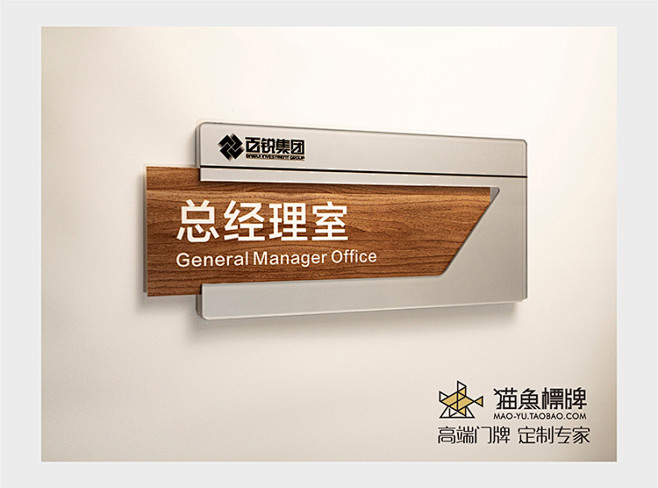 可更换门牌 定制办公室可抽拉式门牌可更换...