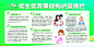 企业文化励志宣传强