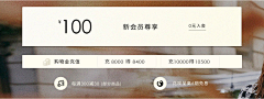 T遇见采集到2022 pc端海报;关联