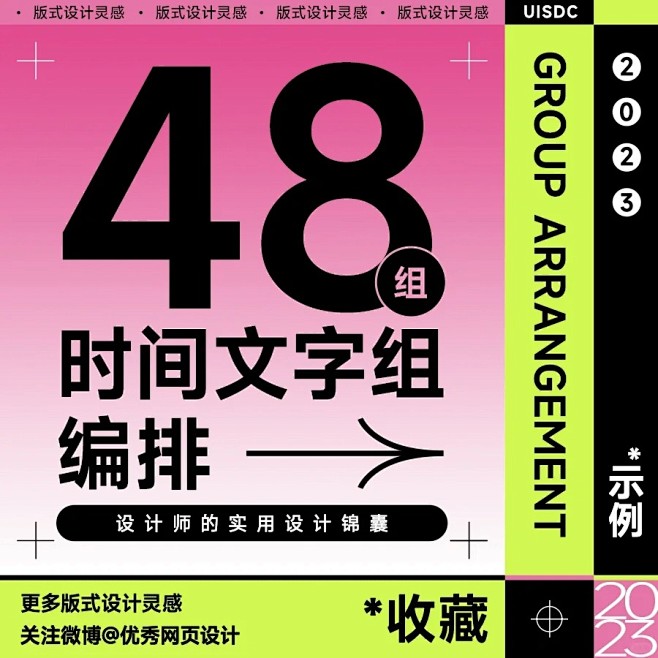_1_优设AIGC_来自小红书网页版