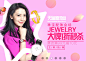 天猫 #Banner#