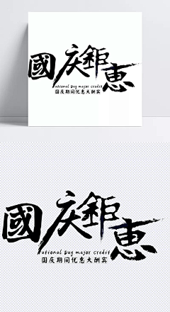 贝壳0采集到字