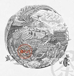 手绘铜版画｜茶叶包装插画｜茶叶插画_1_张九八_来自小红书网页版 (1)