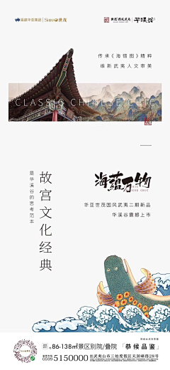 乐此不疲02采集到中式