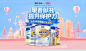 惠氏金宝宝旗舰店