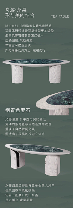 会飞的鱼…外观设计师采集到茶荟
