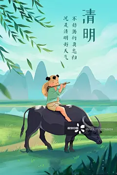 清明节设计模板图片素材