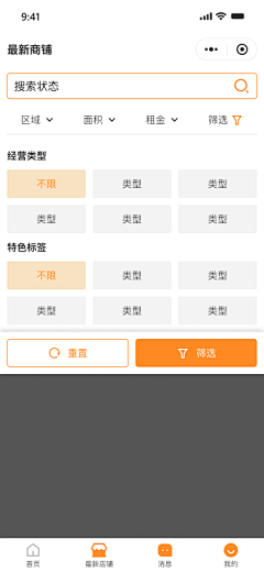  ̄俽采集到筛选、分类