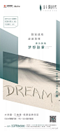 【欣赏】金地正华·漾时代2019入市至今作品节选 : 后台回复相应关键词，自动获取节气稿/作品集