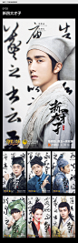 《明星大侦探》第六季节目宣传海报 - 芒果TV 2020平面海报dragonorloong - 原创作品 -  