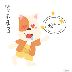 手绘双十一大抢购小花狗表情包插画 PNG搜索 11.11,插画,大抢购,卡通手绘,卡通小狗,手绘,双十一,小花狗,优惠促销,折扣促销