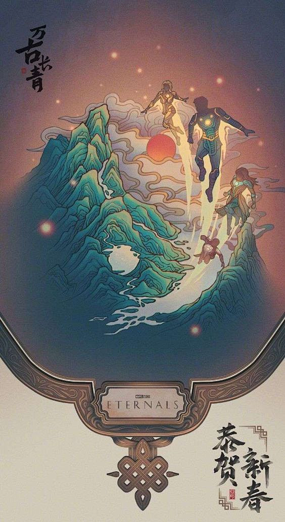 复古海报
