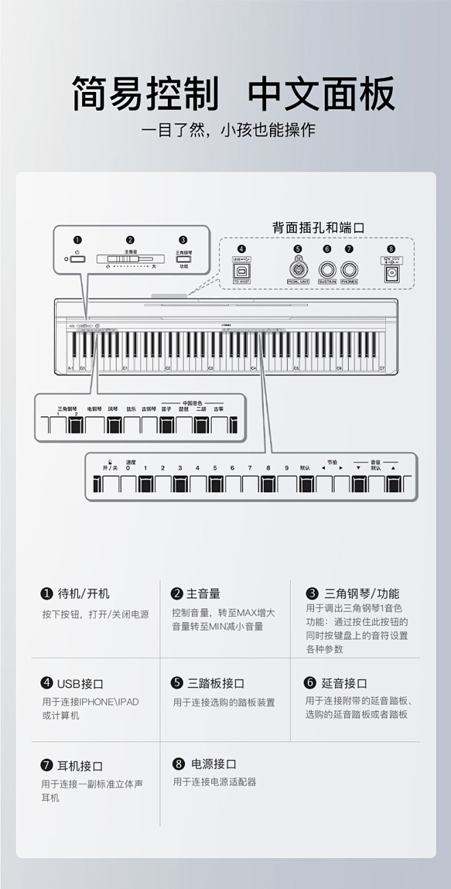 雅马哈电钢琴初学者88键重锤p48便携式...