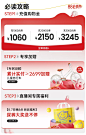 碧芭宝贝旗舰店（活动优惠）