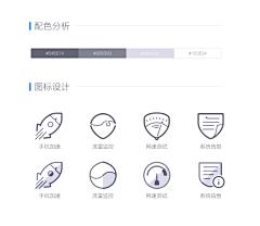 发芽O采集到【icon】线面