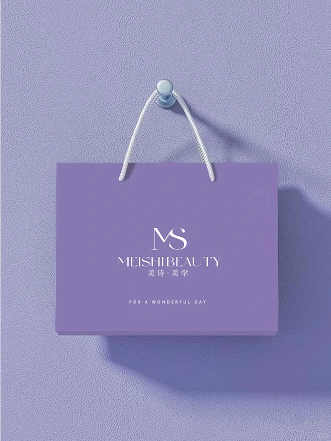 美业VI手提袋设计||品牌logo店铺取...