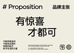 元气少女想太多采集到c4d——人物ip