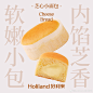 餐饮设计参考 - 首页 - 微博