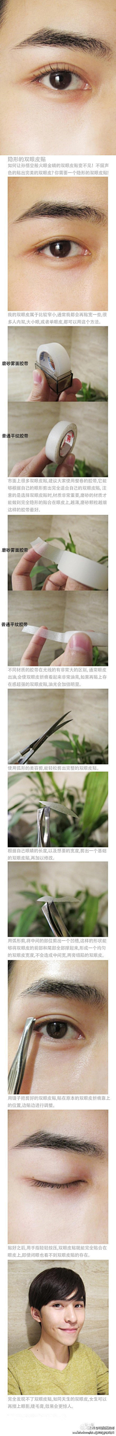巫马长歌采集到做个妹子吧~