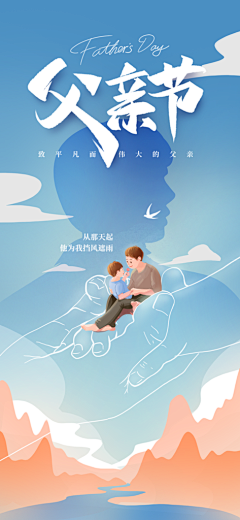 rXSNz7mp采集到节日海报