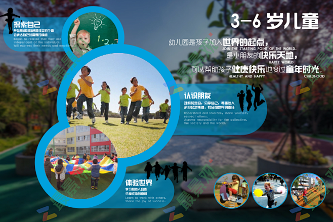 郑州永威观澜庭幼儿园景观设计-4