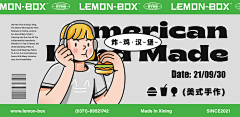 是十八保长啊采集到品牌