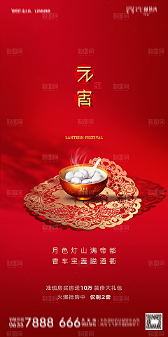 啊个人我就饿采集到楚楚动人