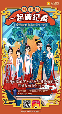 heidisay采集到创意