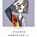陌色陌色