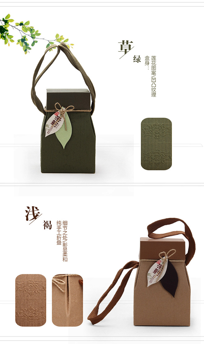 桦源文化包装台湾茶叶包装盒绿茶盒子通用西...