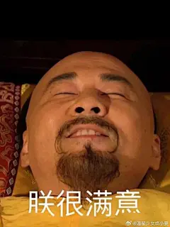 陈建斌无字表情包_百度图片搜索