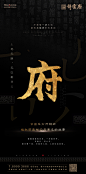 案名发布微信稿3