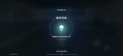 Xingo加采集到j-界面-星穹铁道