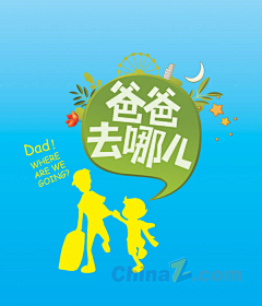 Z❤F采集到素材