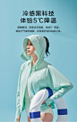 伯希和2020新款冰丝防晒服女防紫外线透气空调衫超薄长袖皮肤风衣-tmall.com天猫