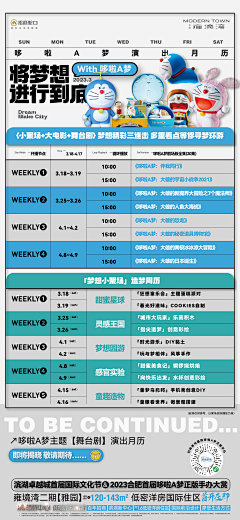 你说什么名字采集到你说什么名字的原创画板