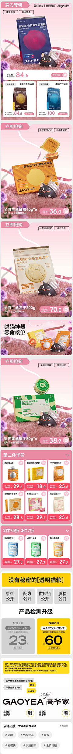 昷皛皛采集到二。用品