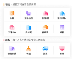 一只罐装采集到APP-瓷片区/图标参考